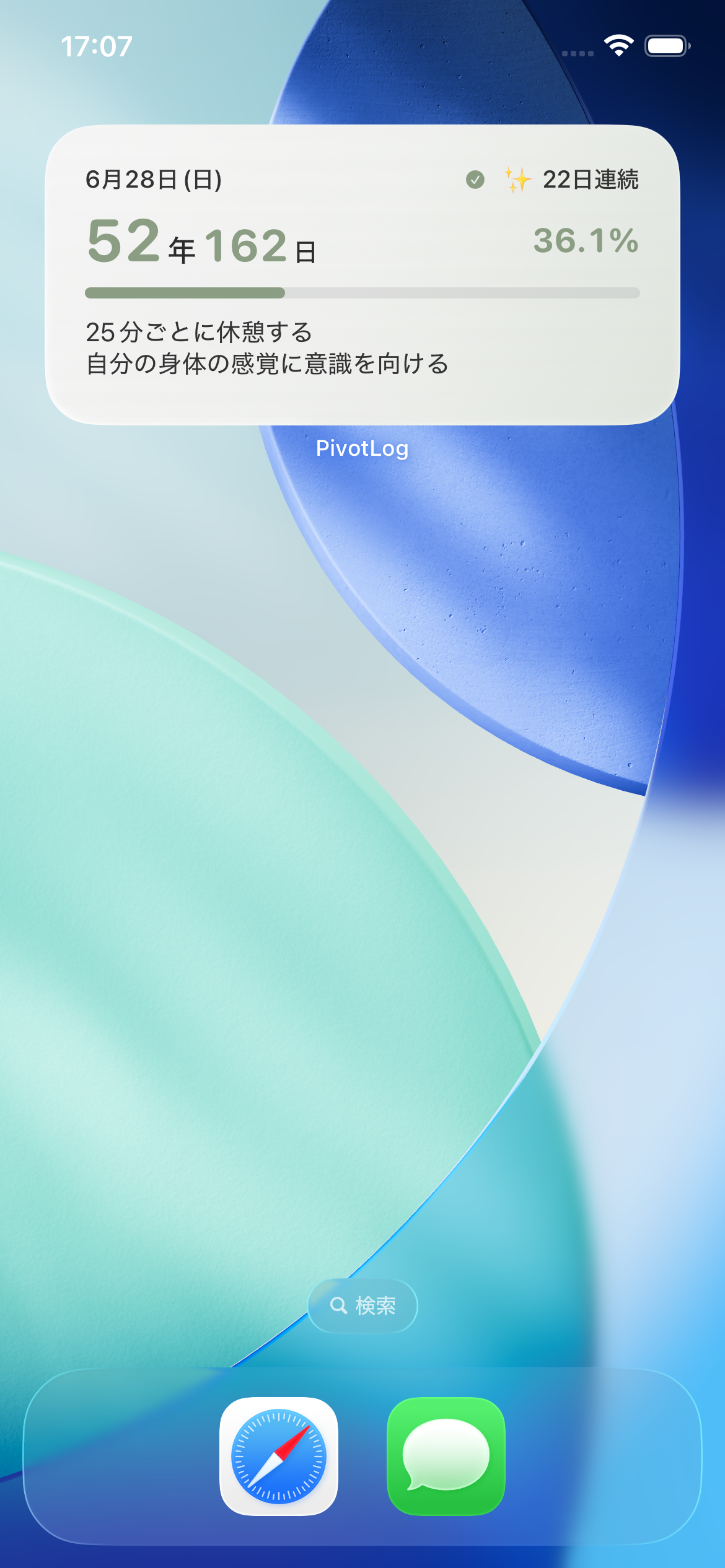 PivotLogのホーム画面ウィジェット。残り時間、人生の進捗、連続記録、今日の視点を表示しています。